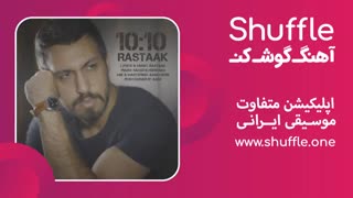 آهنگ ده و ده دقیقه 10:10 با صدای رستاک