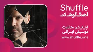 آهنگ جدید تنها نذار با صدای سیروان خسروی