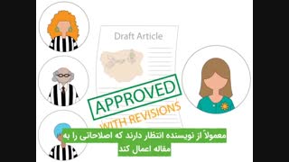 داوری همتا در سه دقیقه