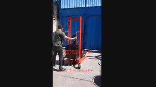 استاکر برقی با یکسال گارانتی