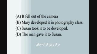 سوالات MSRT , قسمت شنیداری با صوت و صورت سوال و پاسخ (1)