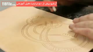 شیک ترین مدلهای حکاکی روی چرم