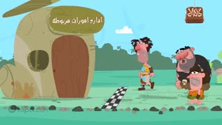 مجموعه انیمیشن گاگولا - کاریابی