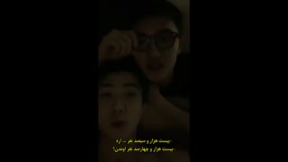 لایو استوری اینستاگرام سهون همراه کیونگسو به تاریخ 190112 با زیرنویس فارسی چسبیده