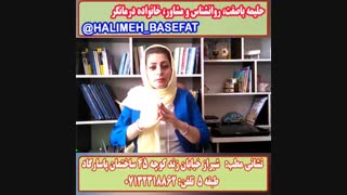 همسرم حرفهای زندگی را به خانواده اش می گوید