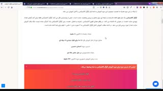 دوره جامع آموزش گوگل آنالیتیکس