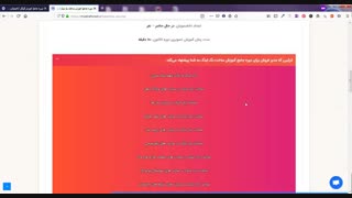 دوره جامع آموزش ساخت بک لینک