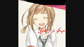 رمان تو کی هستی ؟ پارت 23 قسمت اول