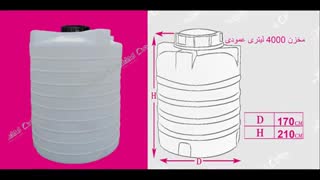 مخازن عمودی صدرا پلیمر اسپادانا