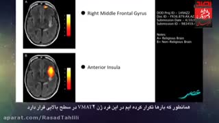 پروژه بیوتروریستی فان وکس پنتاگون علیه مسلمانان