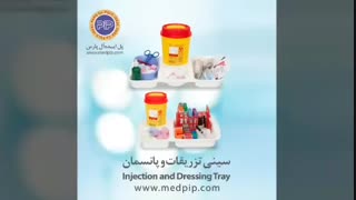 معرفی لوزام حمل و تجهیزات انتقال نمونهی شرکت پل ایدهآل پارس