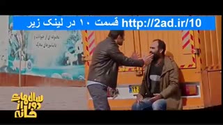 سریال سالهای دور از خانه قسمت 10 (قانونی)(کامل) | دانلود قانونی سریال سالهای دور از خانه قسمت دهم