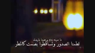 شعر زیبای رهبرجان در مدح شهدا