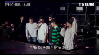 فیلم کره ای Burn The Stage: The Movie 2018 (مستند زندگی بی تی اس)