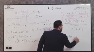 همایش مجازی جمع بندی ریاضیات استاد پارسا نوری (قسمت هفتم)