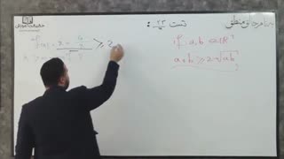 همایش مجازی جمع بندی ریاضیات استاد پارسا نوری(قسمت هشتم)