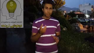 موانعی در مسیر هدف از جنس خود هدف