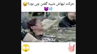 جوووون انگار داره میگه...