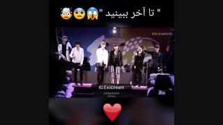 بیت باکس اکسو