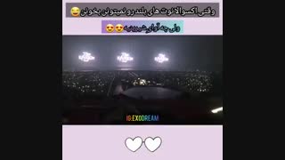آوای شیرین و صدای اکسو الا