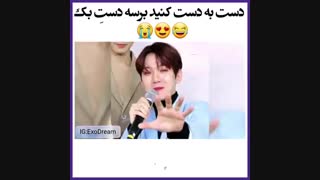 تپلویم تپلو صورتم مثل هلو ...بکهیون