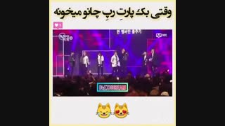 وقتی بک رپ چانو میخونه