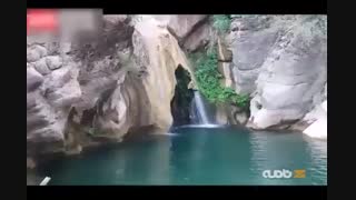 طبیعت بکر آبشار «کبوتر لانه» خرم آباد