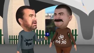 انیمیشن جدی نیگر: حسینی بای و کنکور