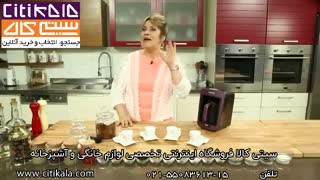 تهیه قهوه با قهوه ساز فکر مدل Kaave - سیتی کالا