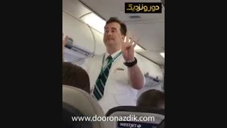 استندآپ مهماندار در پرواز