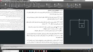 تحلیل آزمون طراحی معماری بهمن 97 (مهندس انسانیت)