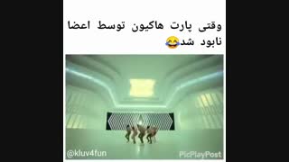 فنادادن لیدری با یک اب شنگولی