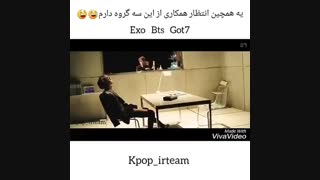 همکاریbts got7 exo