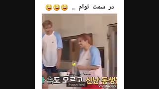 btsسمت خدا