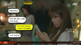 سریال ایدی من خوشگل گانگنامه قسمت یازدهم+زیرنویس آنلاین