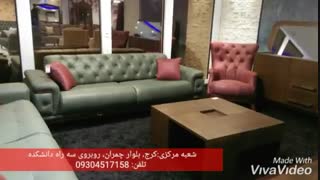 فروش قسطی مبلمان بدون سود و کارمزد