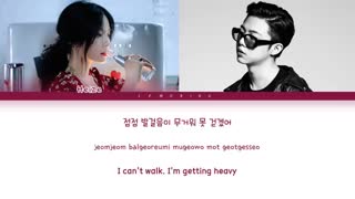 متن آهنگ we don't talk together از heize  با همکاری Giriboy و تهیه کنندگی SUGA