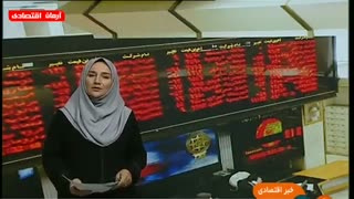 اخبار اقتصادی یکشنبه 16 تیر 1398