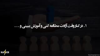 تنها روشی که میتواند شما را از کارمندی به کارآفرینی نجات دهد و . . .