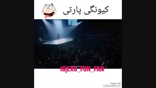 کیونگ پارتی