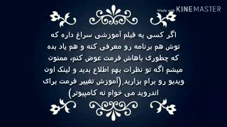 مشکل من در تغییر فرمت ویدیو