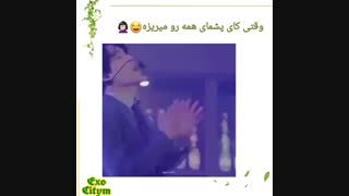 کای پشمهای همگان را ریخت