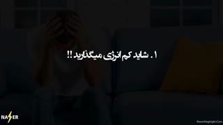 چرا هر چی زحمت میکشم ، نتیجه ای نمیگیرم ؟؟