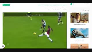 آموزش زبان با ویدیو فوتبال اودینزه و میلان