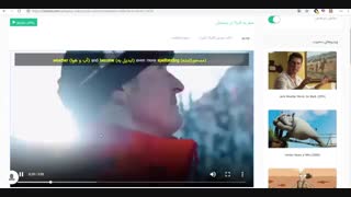 آموزش زبان با ویدیو سفر به آلبرتا در زمستان