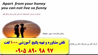 اموزش ایلتس با استاد علی کیانپور ـ مرد 10 زبانه