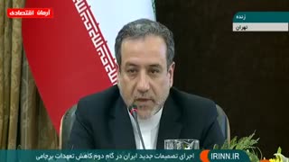 نشست خبری تصمیمات جدید ایران درباره گام دوم گاهش تعهدات برجامی