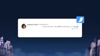 Chandshanbeh Ba Sina - Eddie - "Season 6 Episode 2" OFFICIAL VIDEO