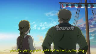 انیمه حماسه وینلند  Vinland Saga قسمت 3 زیرنویس فارسی