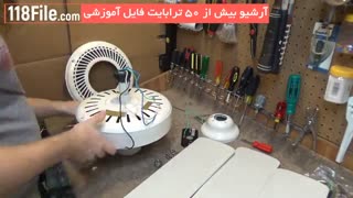 آموزش تعمیر پنکه سقفی